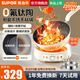 蘇泊爾（SUPOR）電炒鍋有鈦26年新款 多功能不粘鍋蒸煮一體電鍋電煮鍋多用途鍋炒菜電火鍋電蒸鍋家用大火力配蒸格 4L 【配硅膠鏟+蒸格】