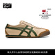 Onitsuka Tiger鬼塚虎經(jīng)典復古男女奶茶色輕便運動(dòng)休閑鞋MEXICO 66? 1183C102 米色 37