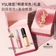 YSL圣羅蘭口紅雙支禮盒限定小金條1936+314化妝生日禮物送女友