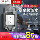 公牛（BULL）插座防水罩防水插座86型明裝戶(hù)外衛生間浴室防水盒開(kāi)關(guān)防濺防水罩 五孔10A+明裝防水盒