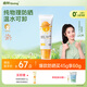 啟初嬰兒沁潤物理嬰童夏季兒童防曬霜SPF30 PA++ 45g 0-6歲溫水可卸