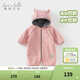 戴維貝拉（DAVE＆BELLA）冬裝新款新生兒爬服防水女寶連體衣嬰幼兒包屁衣男寶寶睡衣 粉色【現貨】 80cm （建議身高73-80cm）