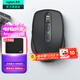 羅技（Logitech）MX Anywhere 3S無(wú)線(xiàn)鼠標 無(wú)線(xiàn)藍牙鼠標充電辦公靜音家用鼠標雙模蘋(píng)果MAC ipad雙滾輪模式 跨屏傳輸 Anywhere 3S升級靜音 石墨黑