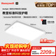 霍尼韋爾（Honeywell）客廳臥室餐廳護眼吸頂燈全屋套餐LED全光譜護眼燈具套裝現代簡(jiǎn)約 智能版02LGen(適用16-22㎡）