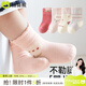 棉奇熊寶寶襪子嬰兒春秋純棉襪新生兒童春季松口不勒花邊中筒女童無(wú)骨襪 B2001【純棉襪 舒適抗起球】 4雙 1-3歲 -建議腳長(cháng)11-13CM