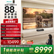 海信RGB激光電視 星光S1 純享版 88英寸 大屏護眼 國家補貼全國補 85-100 88L7Q 世界杯定制電視