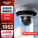 HIKVISION?？低暠O控攝像頭400萬(wàn)高清紅外夜視智能網(wǎng)絡(luò )攝像機室內室外手機遠程2D40IW-DE3