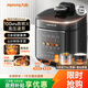 九陽(yáng)（Joyoung）100kPa速萃電壓力鍋0涂層316L不銹鋼內膽5L雙膽智能預約家用電飯煲50H160高壓鍋4-6人