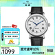 海鷗手表男女國民系列經(jīng)典簡(jiǎn)約三針日歷顯示機械表368女神節禮物 819.368（男表）