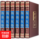 【真便宜】國學(xué)經(jīng)典書(shū)籍全套原著(zhù)正版完整無(wú)刪減原文譯文史記中華上下五千年孫子兵法與三十六計山海經(jīng)道德經(jīng)周易黃帝內經(jīng)四大名著(zhù) 【6冊】四書(shū)五經(jīng)