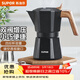 蘇泊爾（SUPOR）摩卡壺雙閥增壓意式咖啡壺戶(hù)外露營(yíng)家用手沖壺滴濾壺煮咖啡器具 4杯份【雙閥】 200ml