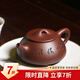 藏壺天下宜興紫砂壺純手工刻繪國工原礦底槽清功夫茶壺具小容量景舟石瓢壺 景舟石瓢