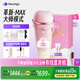 beautigo脫毛儀冰淇淋恒冰大能量家用全身腋下大腿可用私處脫毛冰點(diǎn)大學(xué)生送女友生日禮物 奶凍-MAX版