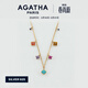 AGATHA/璦嘉莎 四葉花項鏈女士 生日禮物送女友閨蜜高級感吊墜 彩色多花