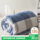 艾薇毛毯冬季單人午睡毯毛巾被毛毯被披肩空調毯子 良品格150*200cm