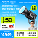 愛(ài)圖仕（Aputure）amaran艾蒙拉 新款 Ray 660c 全彩氛圍專(zhuān)業(yè)直播視頻補光燈 拍攝專(zhuān)用660W攝影常亮燈專(zhuān)業(yè)影棚燈 艾蒙拉 Ray 660c（官方標配）