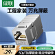 綠聯(lián) 七類(lèi)網(wǎng)絡(luò )模塊 CAT7萬(wàn)兆免打帶屏蔽模塊 RJ45水晶頭母座電腦網(wǎng)線(xiàn)插座面板加厚鍍金連接頭1個(gè)裝
