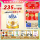 雀巢（Nestle）六種HMO嬰幼兒配方奶粉 雀巢beba至尊版 德國原裝進(jìn)口 【6種HMO】2段 (6-12月) 800g*1罐