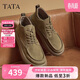 他她（TATA）2024冬商場(chǎng)同款時(shí)裝短靴男ODV01DD4 卡其色（單里） 40