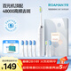 羅曼（ROAMAN）小熊電動(dòng)牙刷聲波48000高振頻學(xué)生成人女男士生日禮物送男女朋友禮品 8支刷頭T3小米白