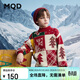 馬騎頓（MQD）冬季男大童新年圣誕氛圍半高領(lǐng)毛衣 花色 170