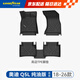 固特異（Goodyear）tpe汽車(chē)腳墊適用于奧迪Q5L配件裝飾18-25款環(huán)保防水高邊TPE腳墊