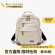 萊夫旅行包13英寸電腦包輕便大學(xué)生書(shū)包大容量男女雙肩背包