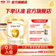 伊利育護系列2段（6-12月）130g較大嬰兒配方奶粉新國標 【品牌新客免費試喝】 2段130g*1罐 育護試飲裝