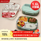 美廚（MAXCOOK）316L不銹鋼飯盒加大4格學(xué)生飯盒餐盤(pán)1.6L配餐具袋子綠MCFT6455