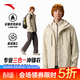 安踏（ANTA）水殼三合一沖鋒衣丨大地之殼3.0運動(dòng)夾克男硬殼防風(fēng)通勤外套男裝 淺煙灰-1 M (男170)