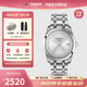 天梭（TISSOT）【官方授權店】 瑞士手表 庫圖系列1853石英商務(wù)時(shí)尚女表 白盤(pán)鋼帶T035.210.11.031.00