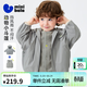 迷你巴拉[小軟皮]外套馬甲男女童寶寶三防兩件套疊穿三合一2026春 品灰20216 90
