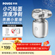 奔騰（POVOS）剃須刀T006冰川銀小星錘電動(dòng)迷你便攜刮胡刀剃胡刀日常禮物送男友老公父親生日實(shí)用貼心禮盒