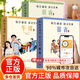【官方正版】每日誦讀民國課本系列30冊全套  每日誦讀 國文經(jīng)典 晨誦+午讀+暮省全30冊 【套裝更優(yōu)惠】民國課本 晨誦+午讀+暮省 全30冊