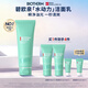 碧歐泉汪順同款男士水動(dòng)力洗面奶125ml清潔凈油保濕生日禮物送男友