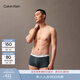 Calvin Klein內衣男士三條裝提花腰邊ck低腰棉質(zhì)微彈防夾臀四角褲平角內褲男 NP2765ORSS-藏青/太空黑/碳灰 3條 M
