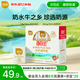 百菲酪原生高鈣水牛純牛奶3.8g乳蛋白200ml*12盒生水牛乳整箱送禮禮盒裝
