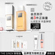 THE GINZA 御銀座澄晶水95ml+煥能乳75ml保濕修護緊致修護抗皺生日禮物送女友禮盒