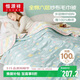 恒源祥純棉紗布毛巾被六層加厚毯子單人兒童夏涼午休空調披肩150×200cm