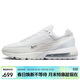 耐克NIKE休閑鞋男氣墊AIR MAX PULSE運動(dòng)鞋DR0453-101白43