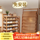 竹山下宿舍鞋架家用門(mén)口多層免安裝鞋柜落地置物架簡(jiǎn)易儲物柜放鞋客廳 【環(huán)保清漆鍍膜】原木色 5層70cm長(cháng)