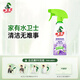 水衛士除霉清潔劑墻體除霉白墻面去霉斑衣柜霉菌清潔劑瓷磚墻壁防霉480g
