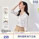 歐莎（OSA）白色七分袖雪紡襯衫女夏季2025年新款設計感小眾v領(lǐng)襯衣薄 米白印花 M