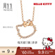 周生生Hello Kitty鉆石項鏈 18K金三麗鷗家族鑲鉆吊墜配鏈款 95777N定價(jià) 47厘米