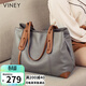 viney牛皮包包女包大容量托特包輕奢單肩大包生日禮物高級感送女友老婆