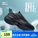 鴻星爾克（ERKE）休閑鞋男鞋運動(dòng)鞋26春季新款舒適百搭軟底輕便休閑跑鞋丨舒行2.0