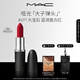 M.A.C魅可大子彈頭口紅啞光高級顯白#691RUBY WOO 送女友生日禮物