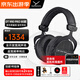 拜雅（beyerdynamic）DT990 PRO 頭戴式 超寬頻響范圍 HiFi音質(zhì)專(zhuān)業(yè)錄音室混音監聽(tīng) 開(kāi)放式耳機 DT990PRO[80歐]限量版