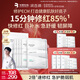 潤百顏華熙生物屏障調理白紗布2.0面膜5片曬后修護保濕舒緩護膚品