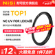 耐司（NiSi）徠卡uv鏡 q343  d-lux8 超薄鏡框uv濾鏡單反相機鏡頭保護鏡高清高透無(wú)暗角相機濾鏡玻璃無(wú)損畫(huà)質(zhì) 徠卡 Q3 43 專(zhuān)屬濾鏡【咨詢(xún)客服享加贈好禮】 徠卡相機專(zhuān)款專(zhuān)用